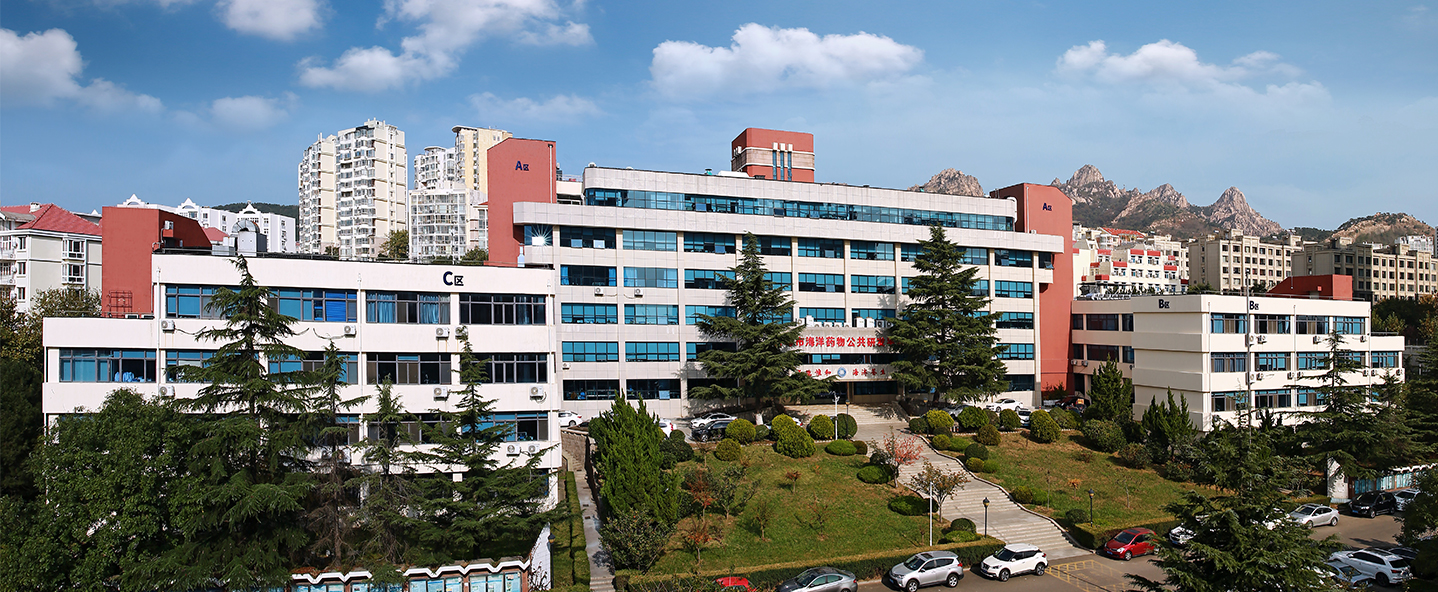 Marine Biomedical Research Institute of Qingdao