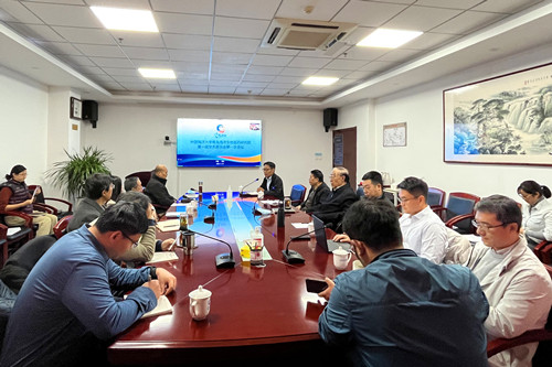 青岛海洋生物医药研究院学术委员会第一次会议举行