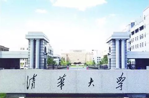 清华大学成立药学院 未来生物医药空间很大